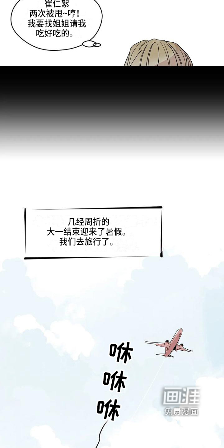 第36话7