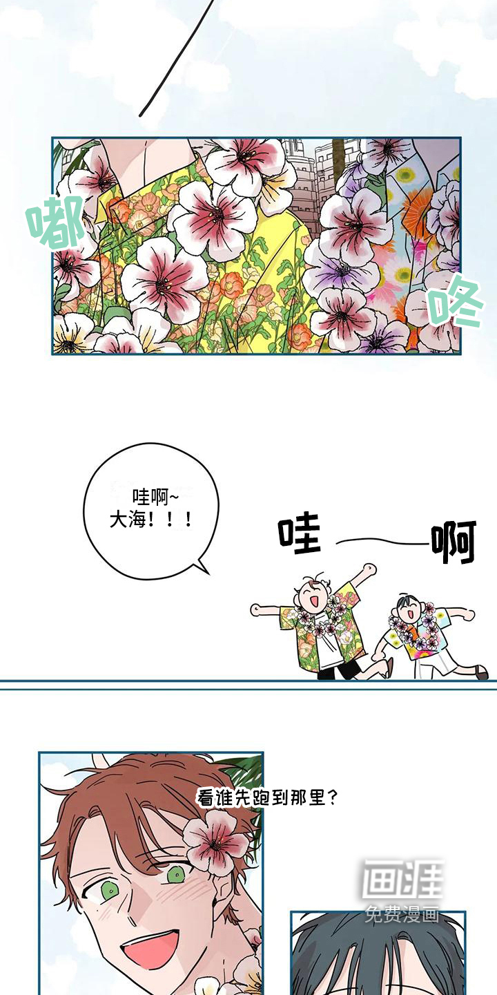 第36话8