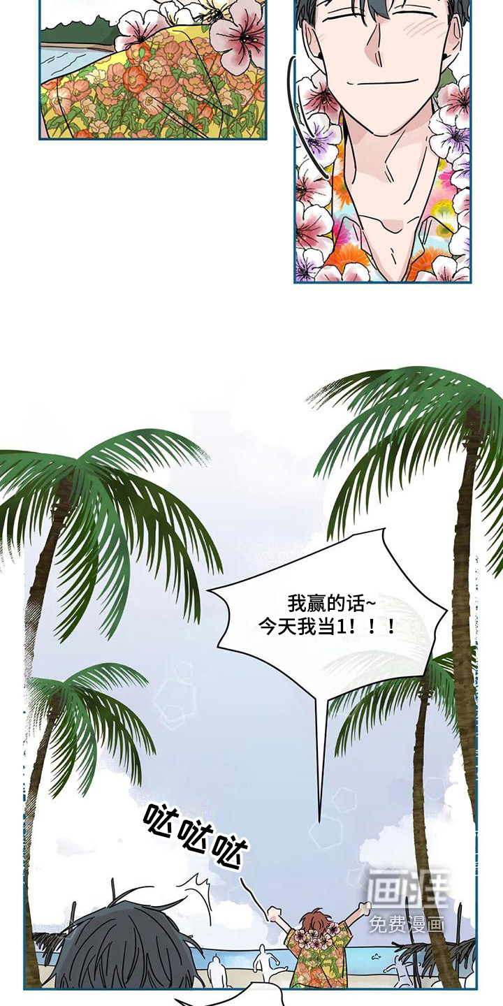 第36话9