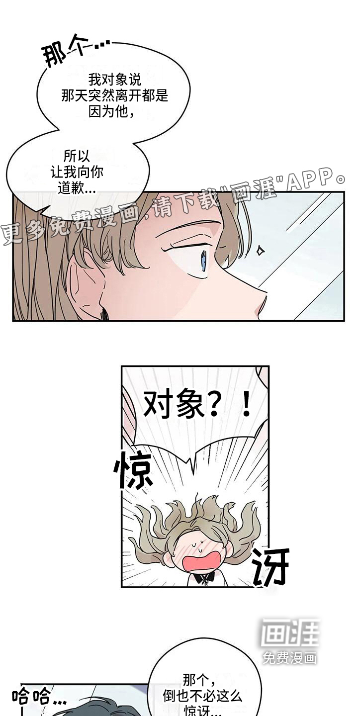 第35话0