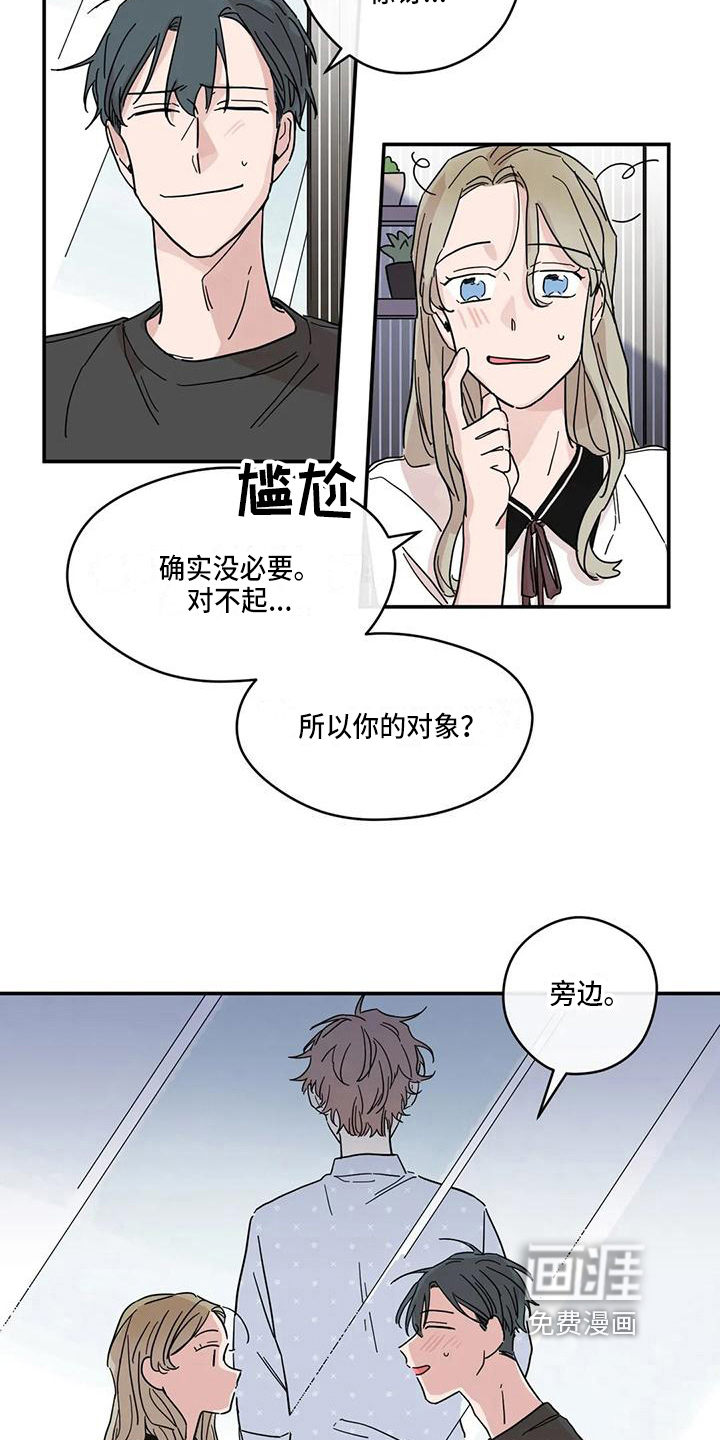 第35话1