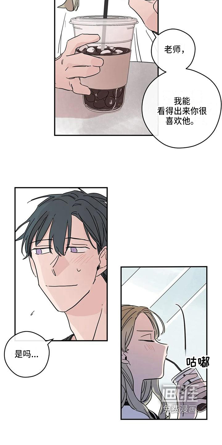 第35话10