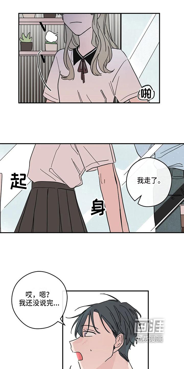第35话11