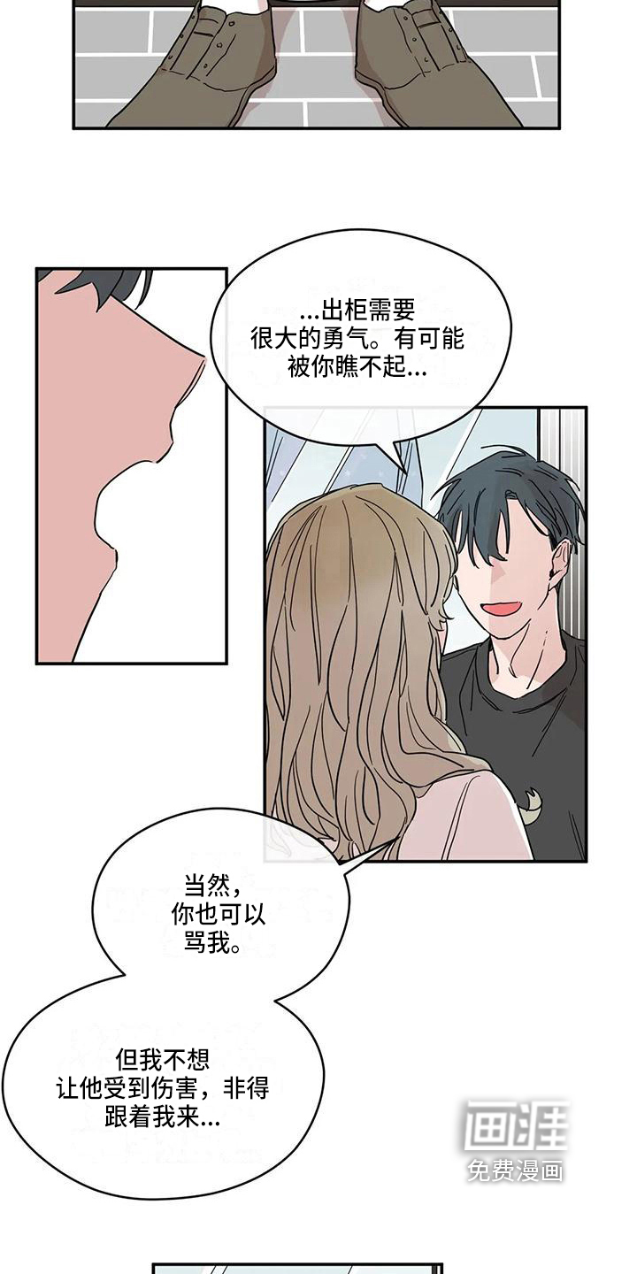 第35话6