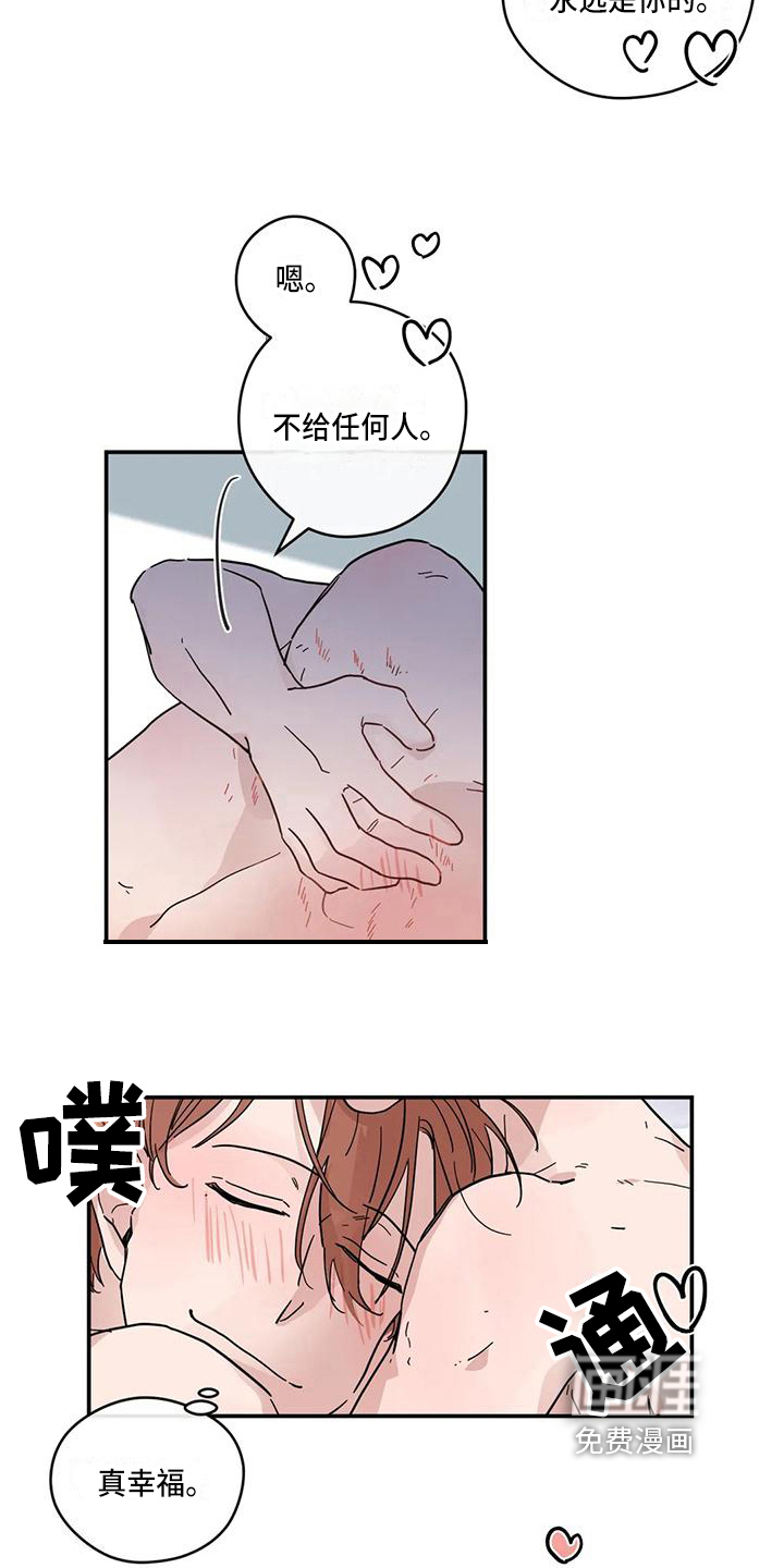 第34话10