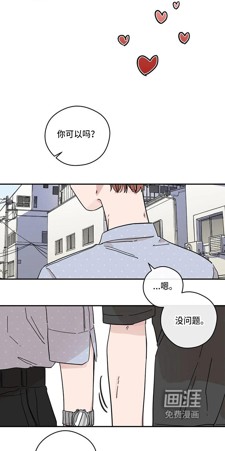 第34话11