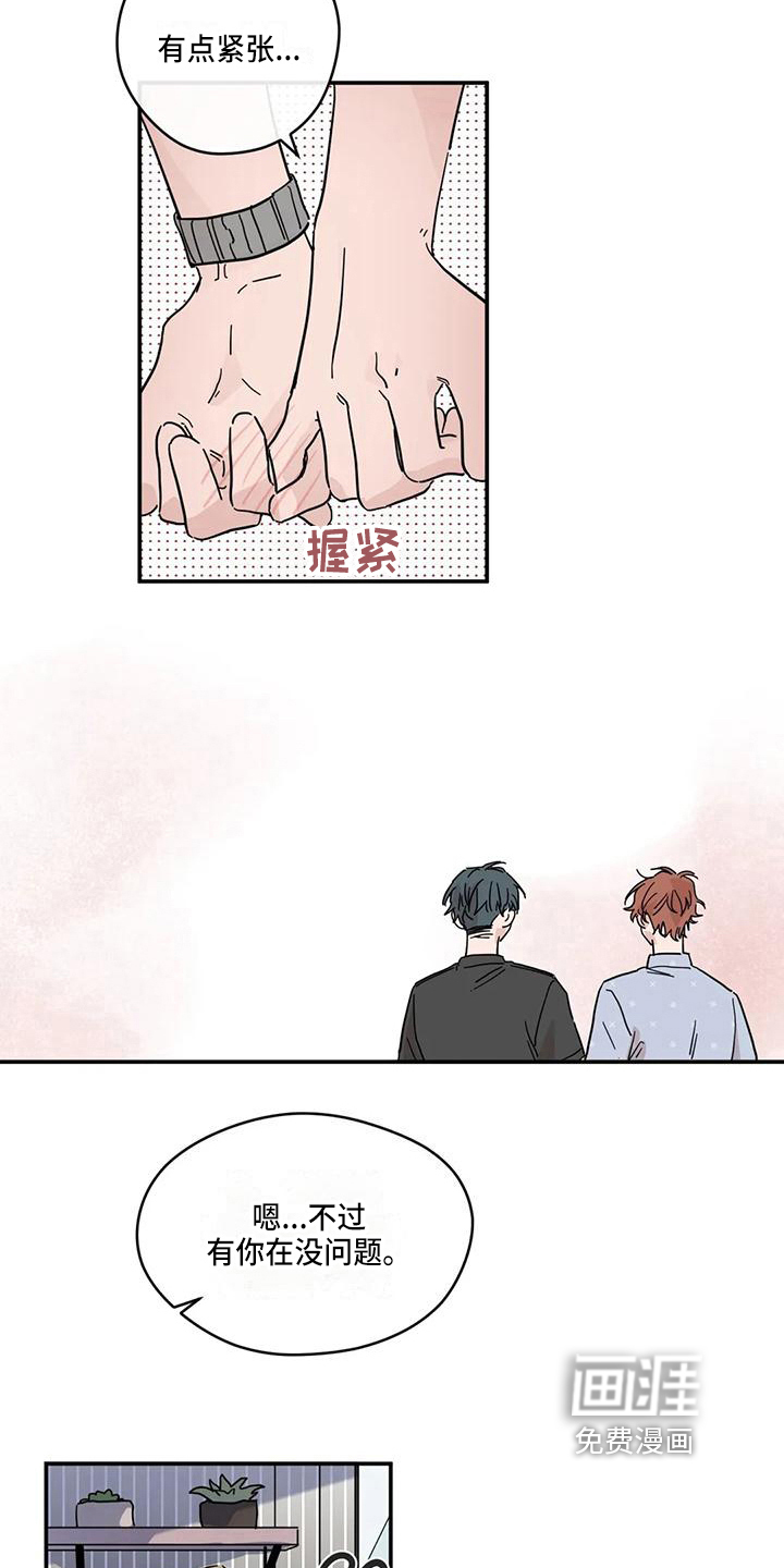 第34话12