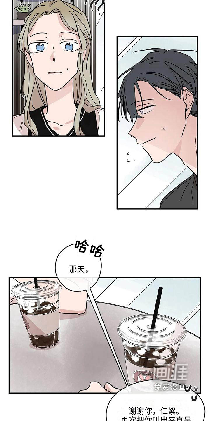 第34话13