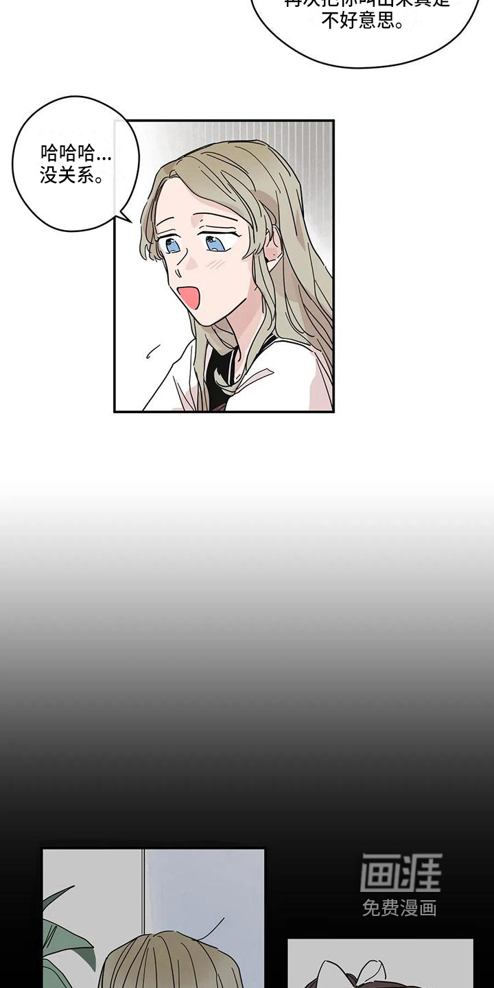 第34话14