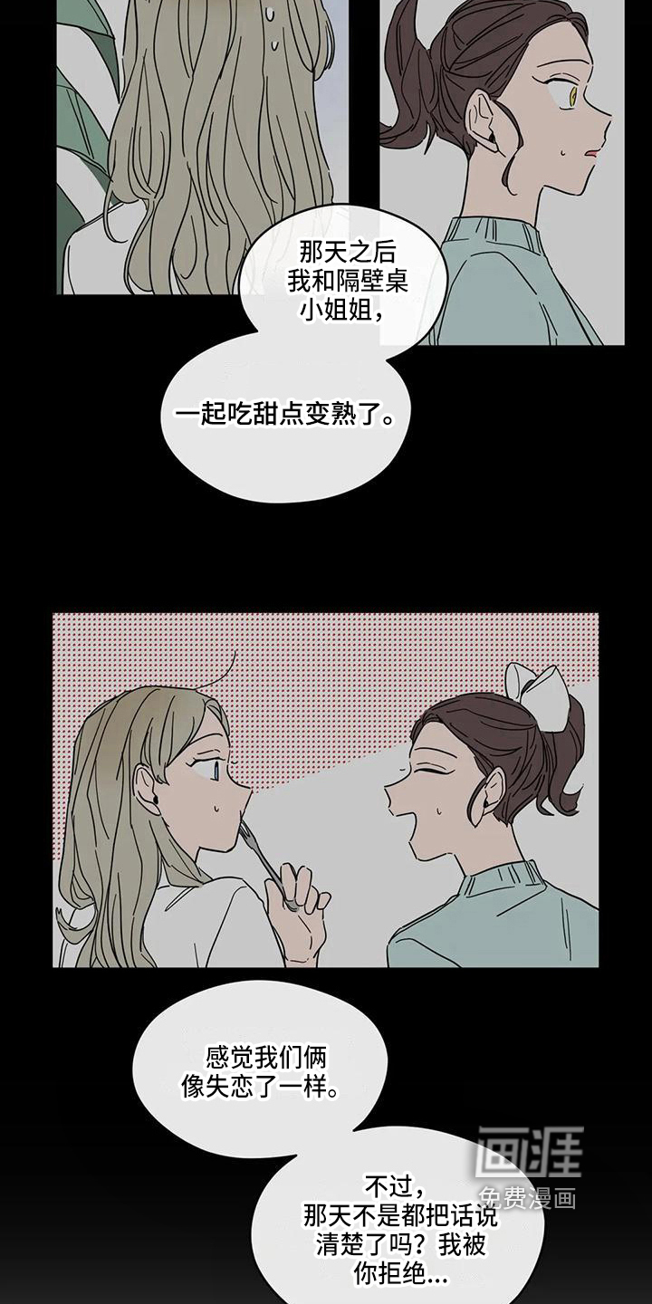 第34话15