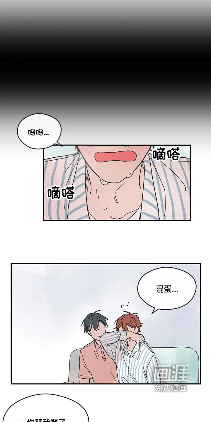第34话4