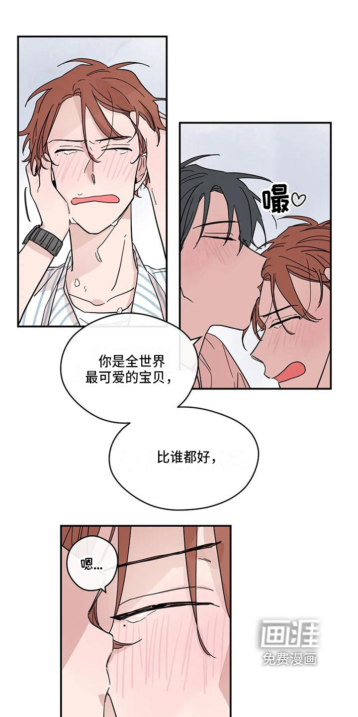第34话6