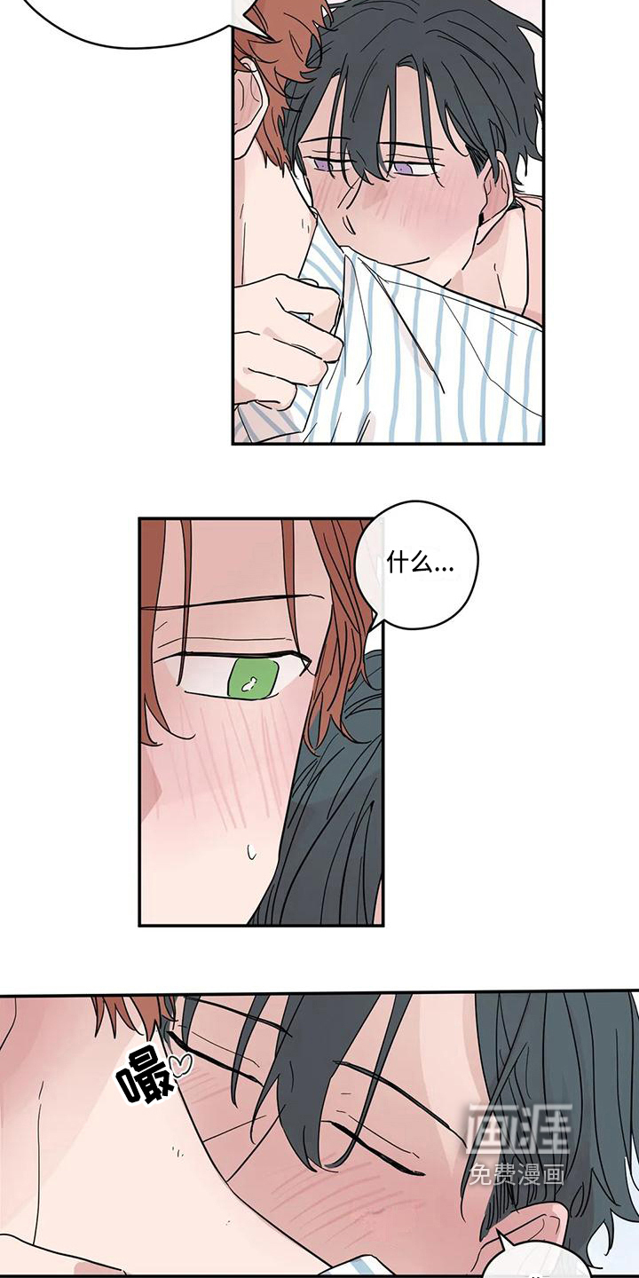 第33话10