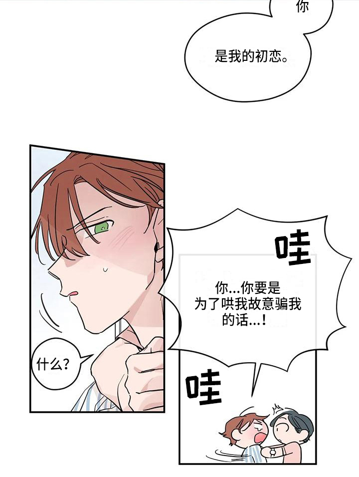 第33话11