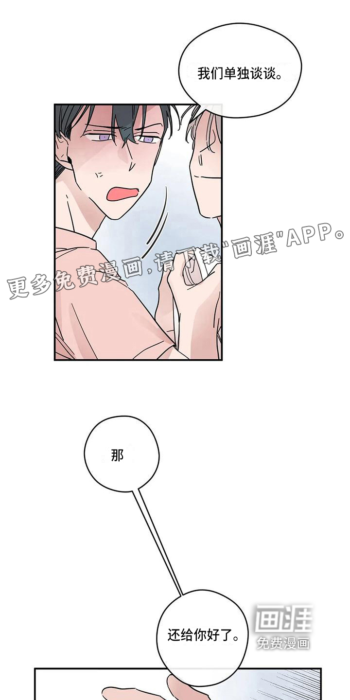 第32话0