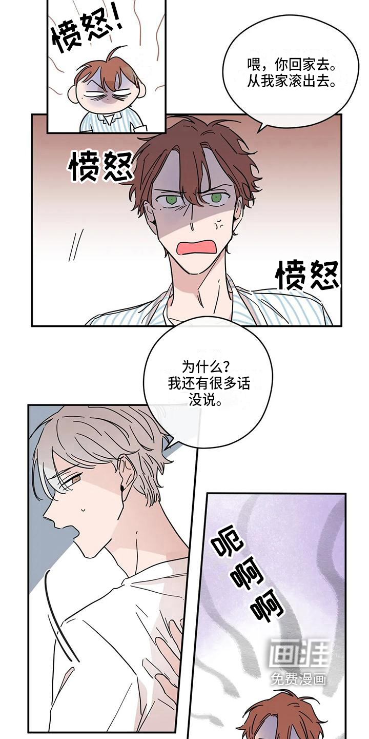 第32话4