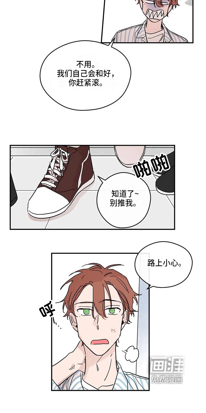 第32话5