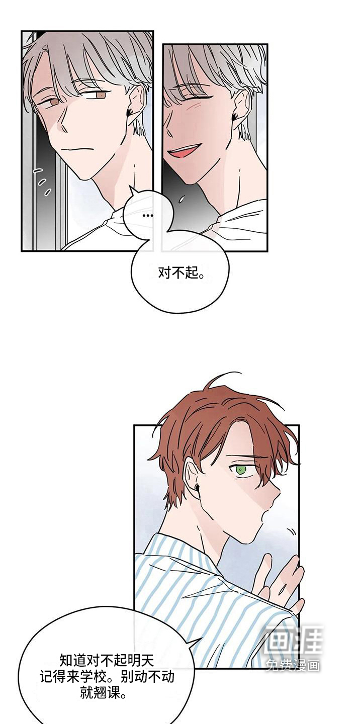 第32话6