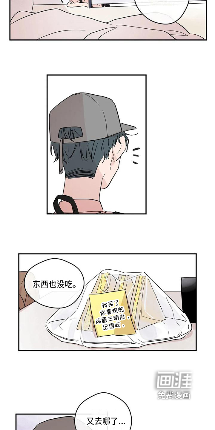 第30话1