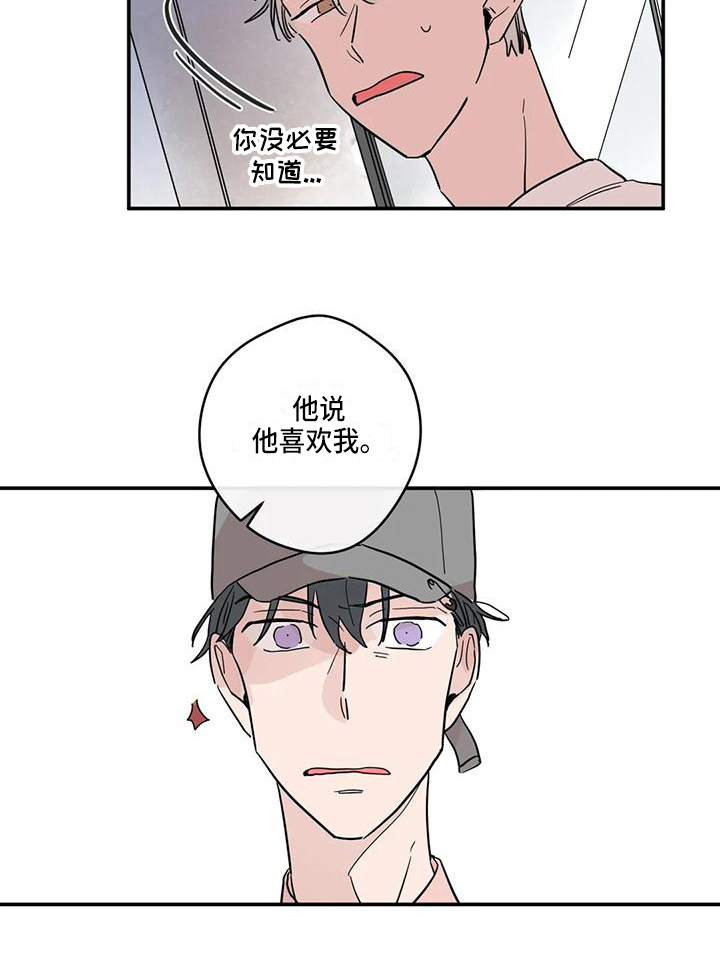 第30话10
