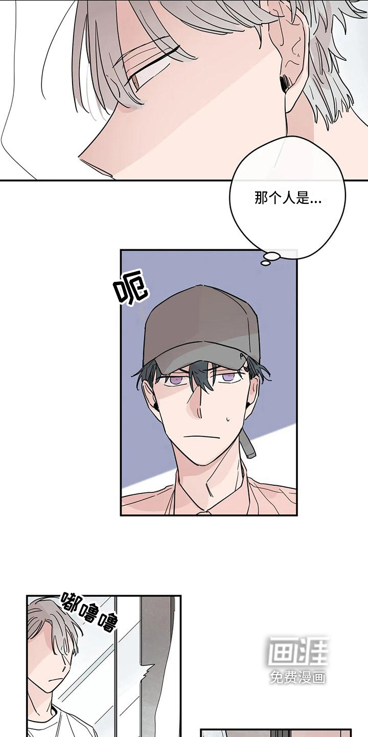 第30话4