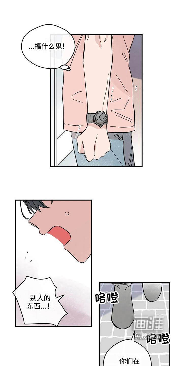 第30话7