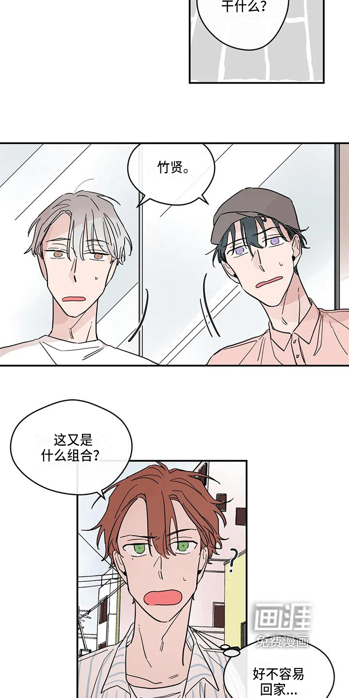 第30话8
