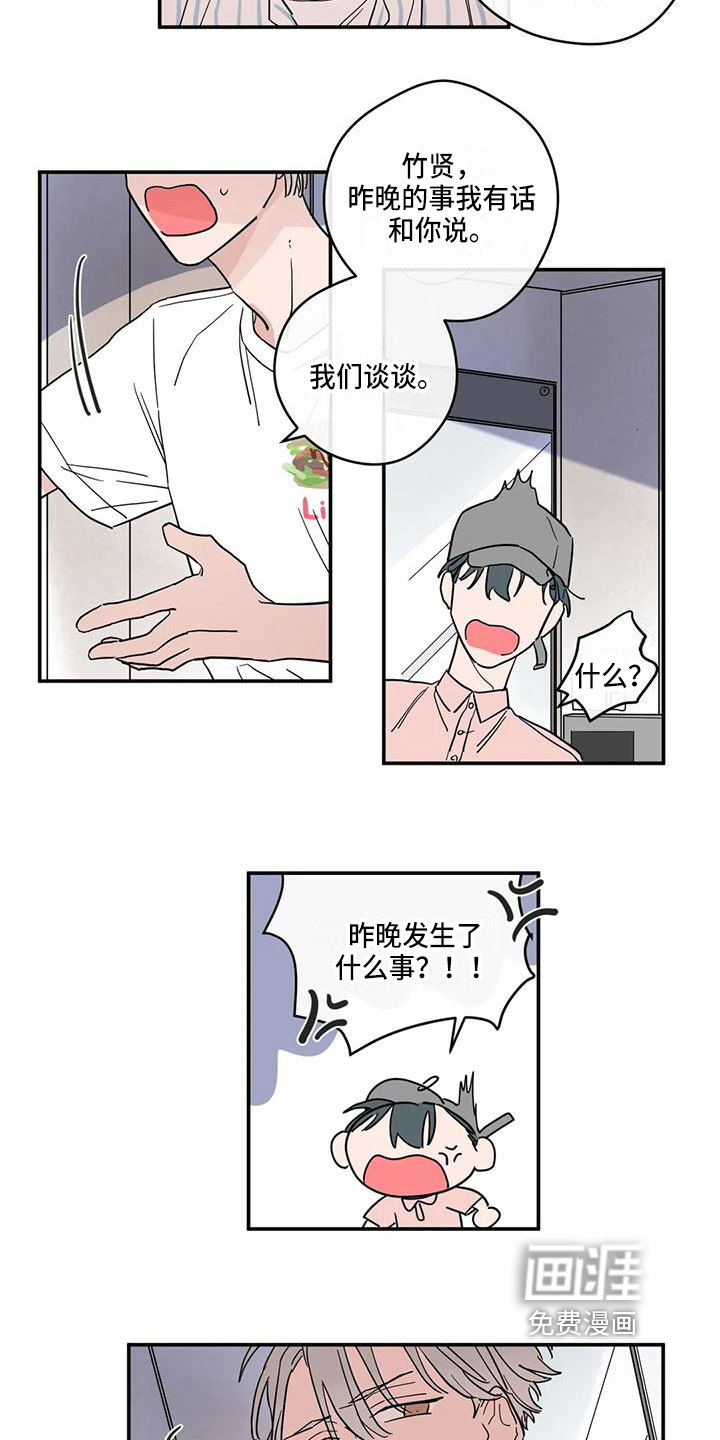 第30话9