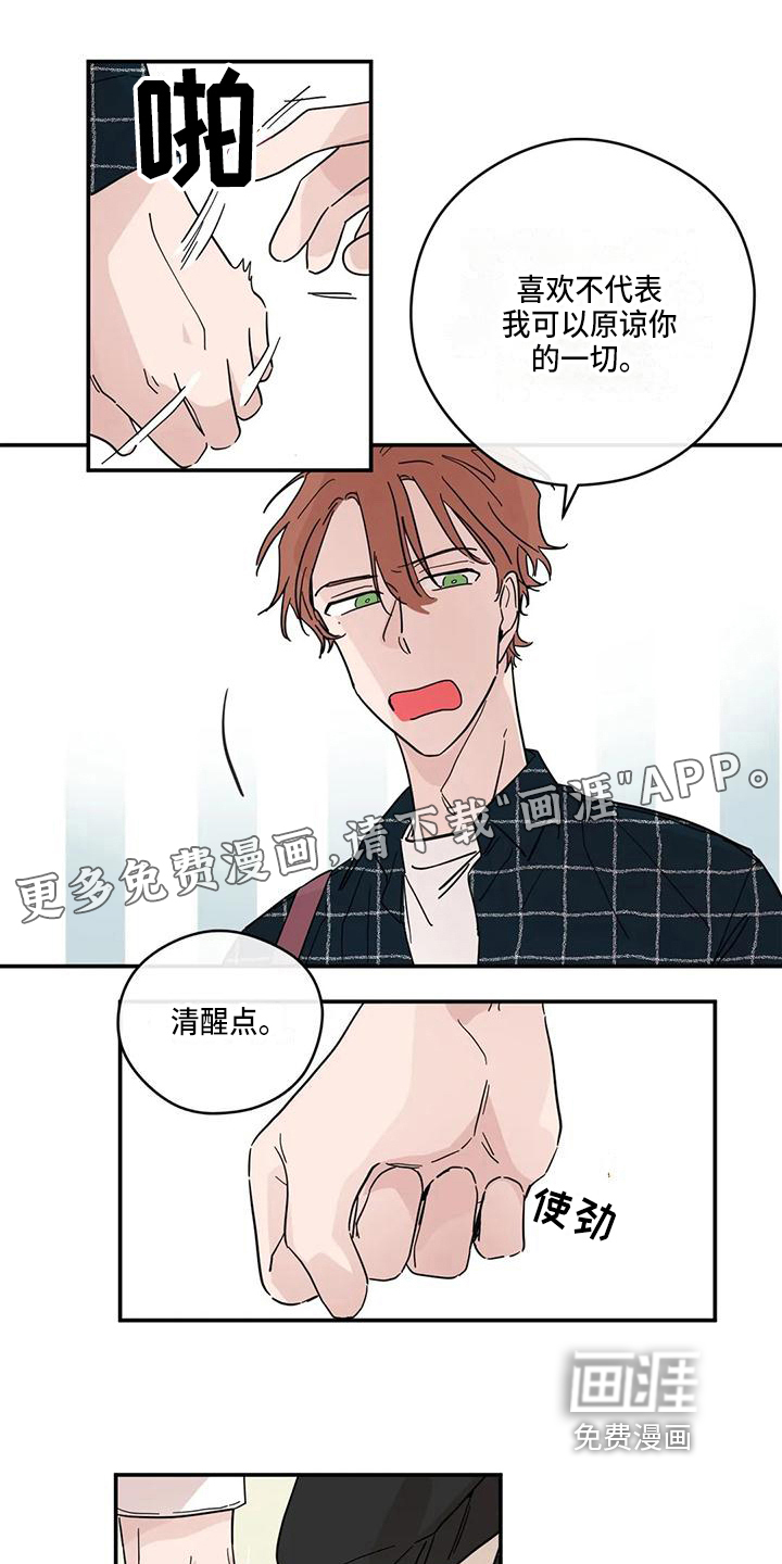第29话0