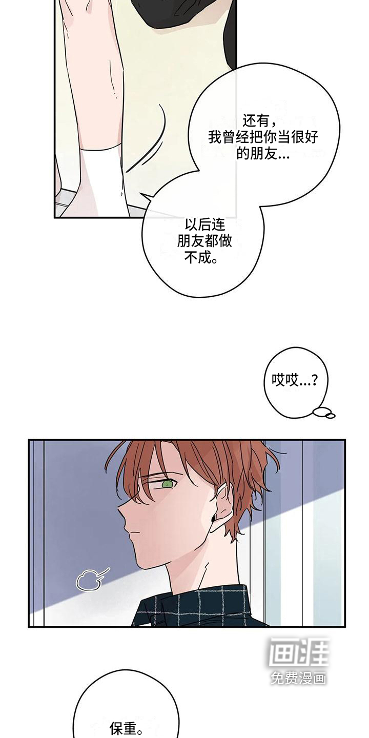 第29话1