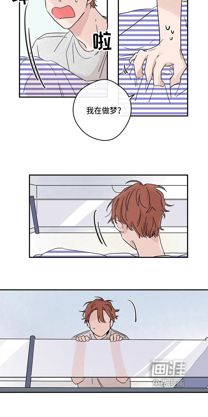 第29话10