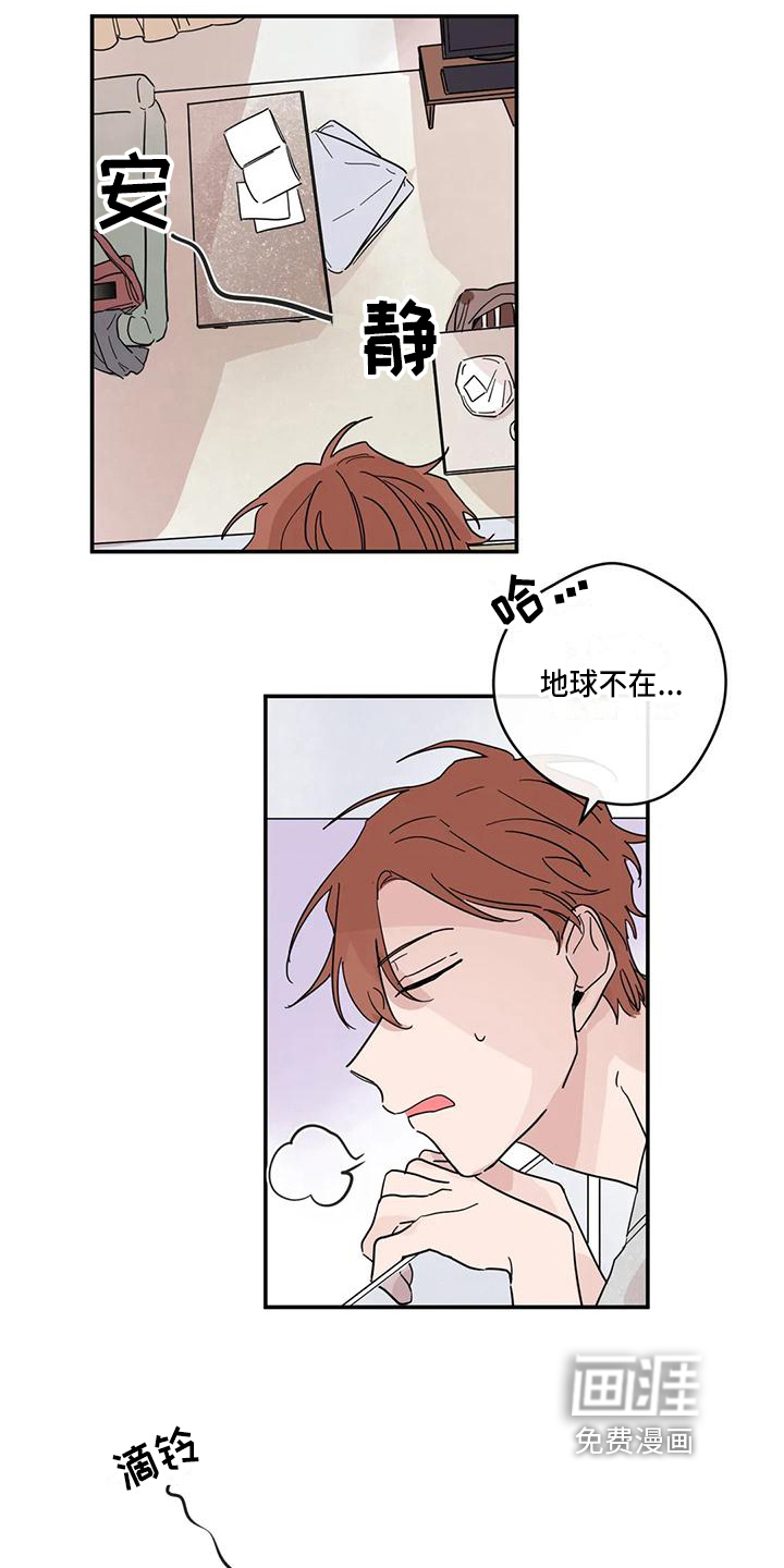 第29话11