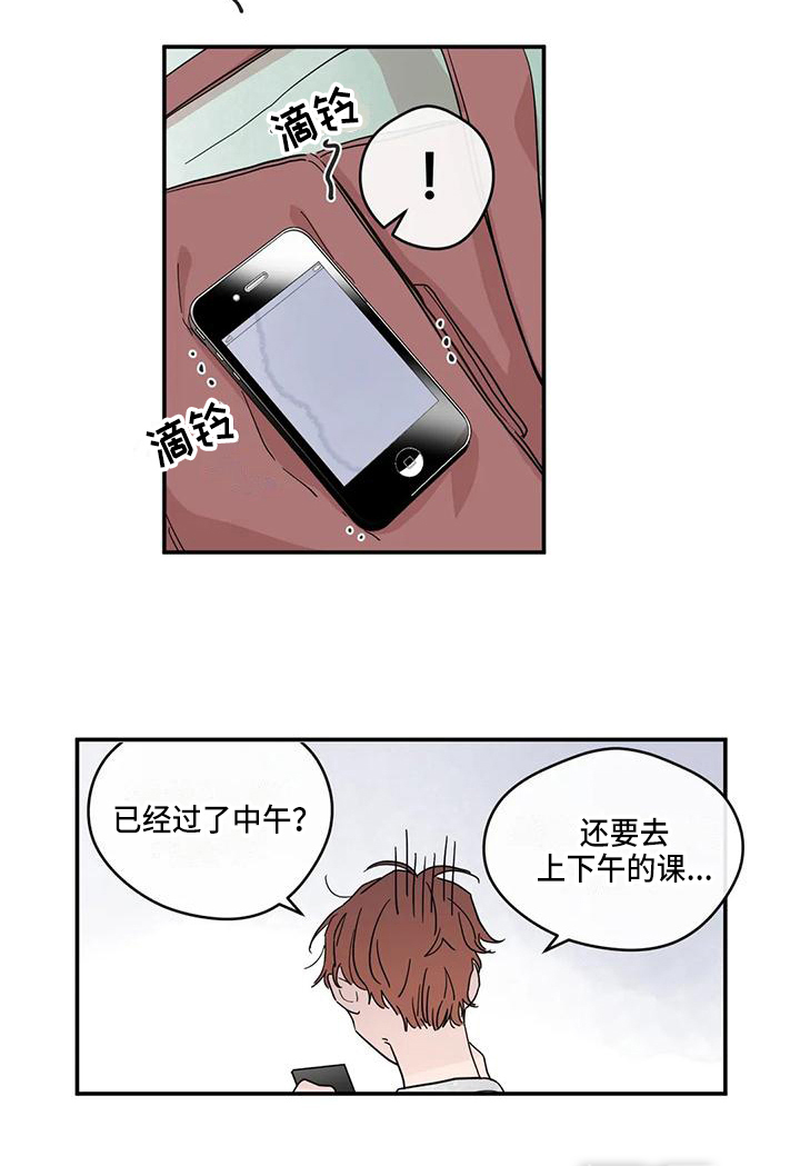 第29话12