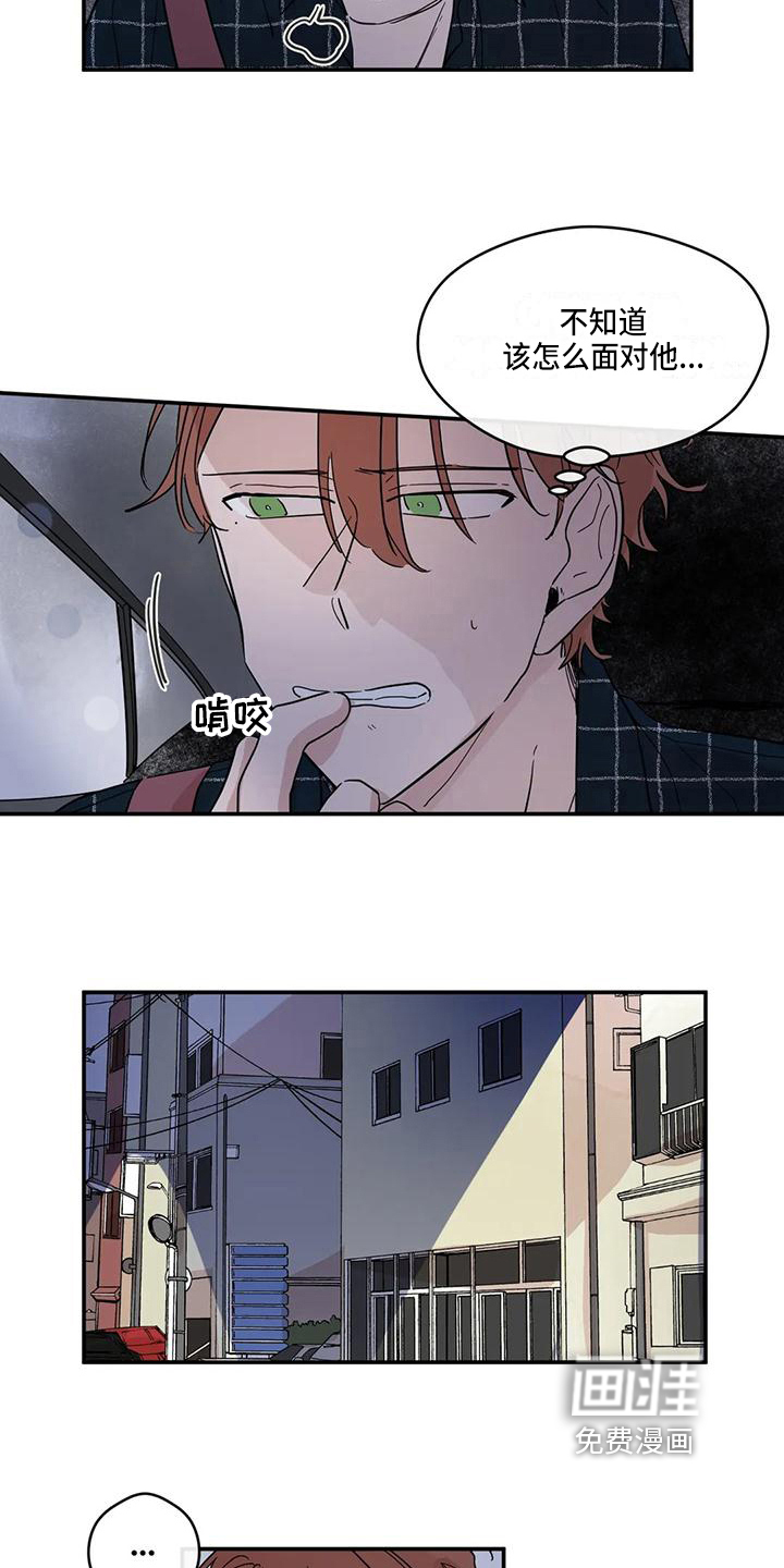 第29话5