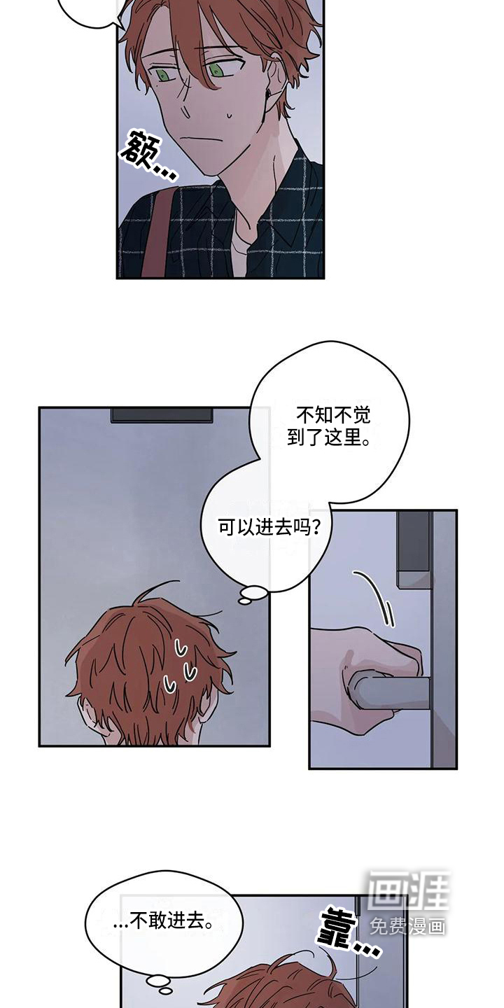 第29话6