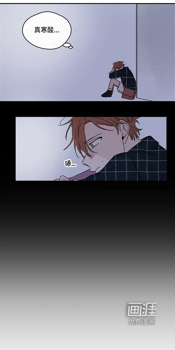 第29话8