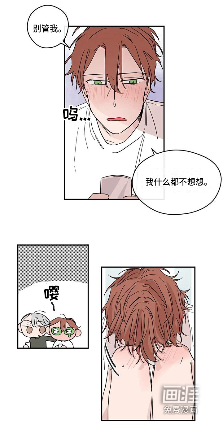 第27话10