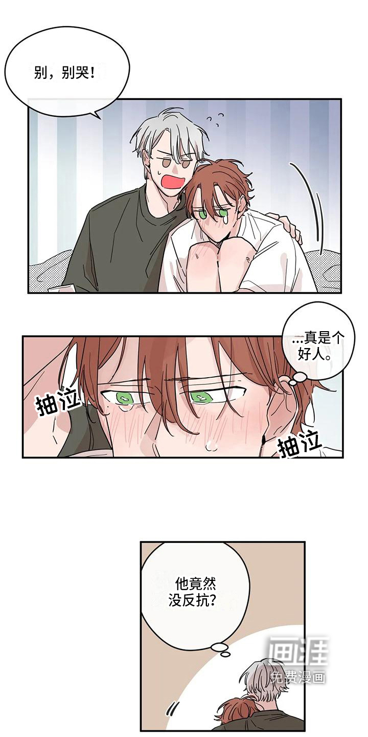 第27话11