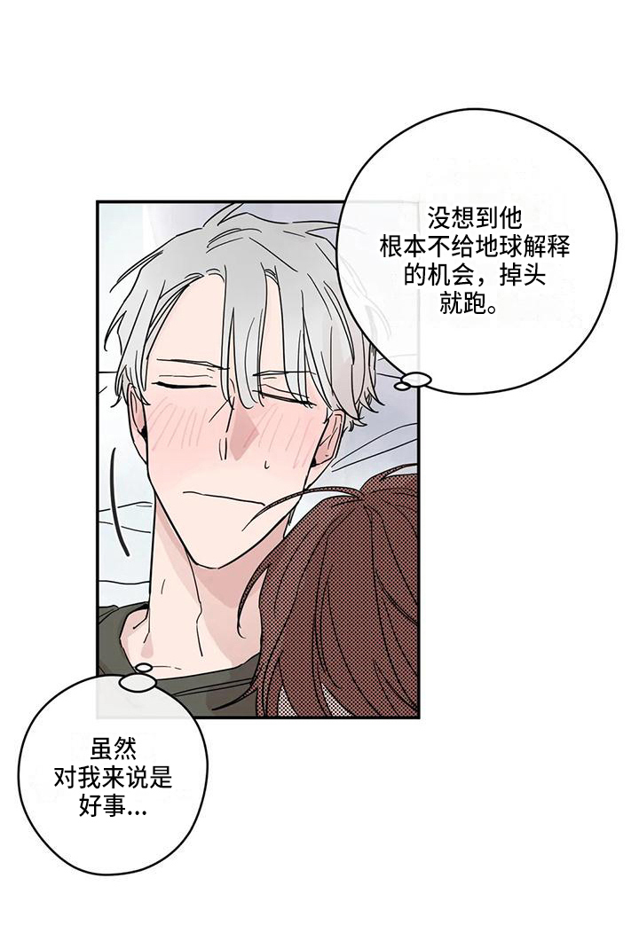 第27话12