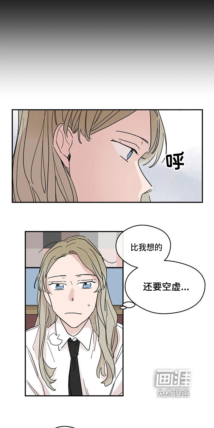 第27话6