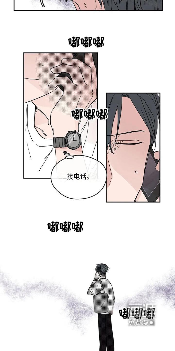第27话8
