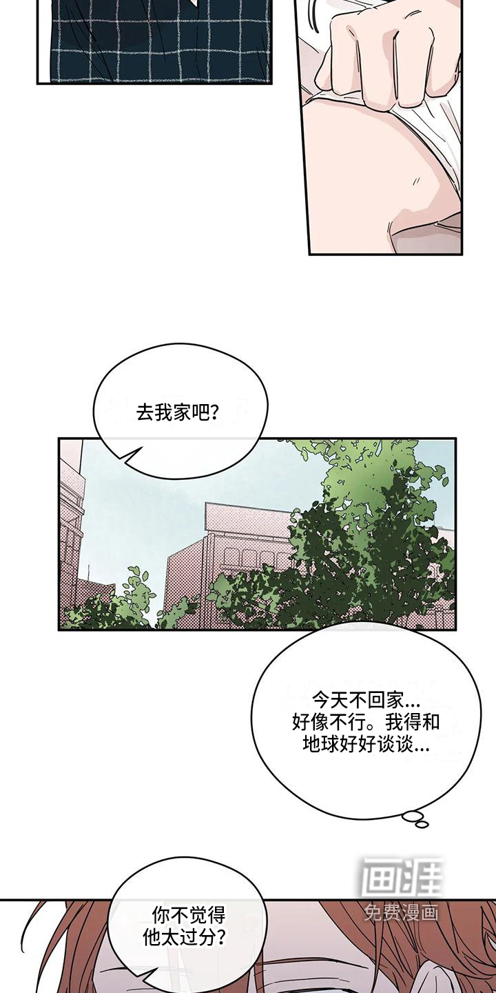 第26话10