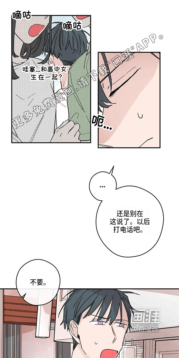 第25话0