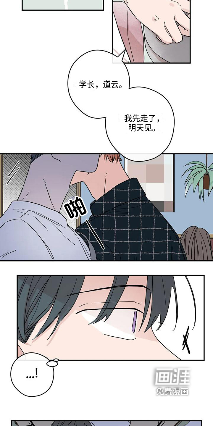 第25话10