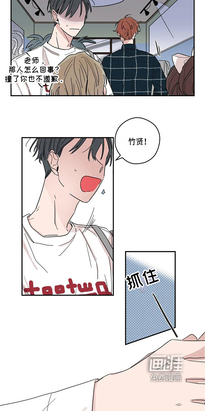 第25话11