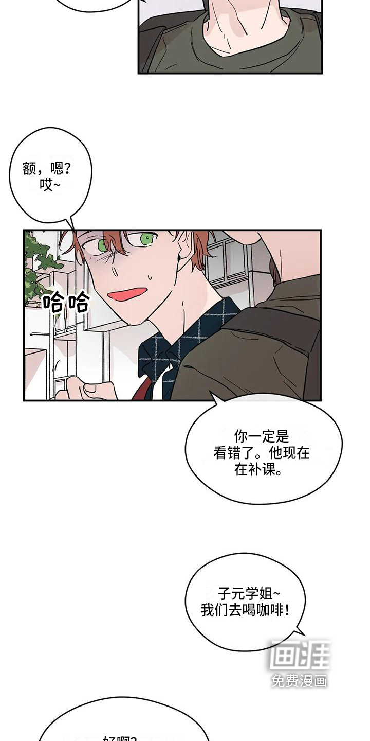 第24话10