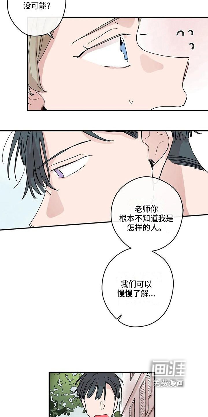 第24话12