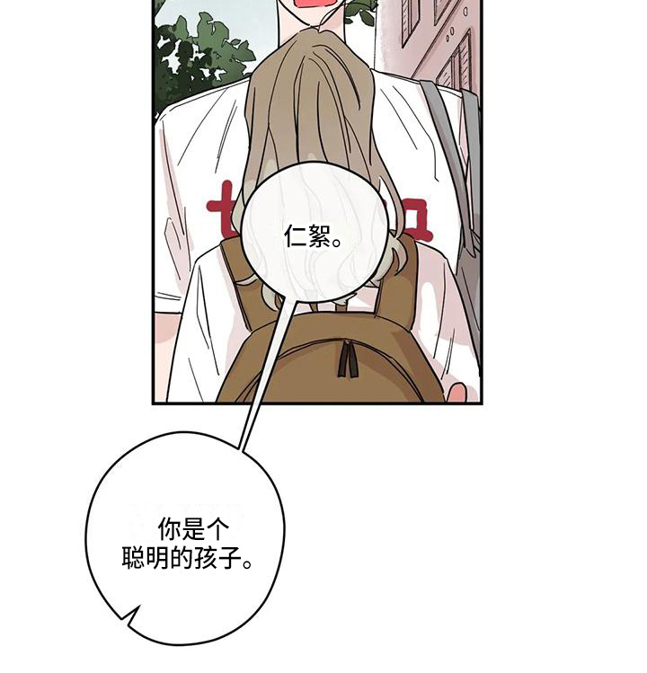 第24话13