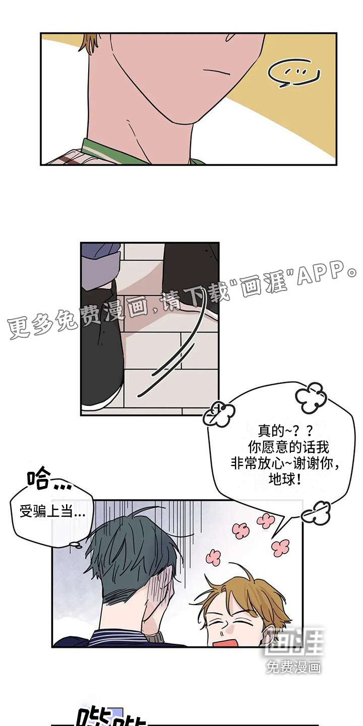 第23话0