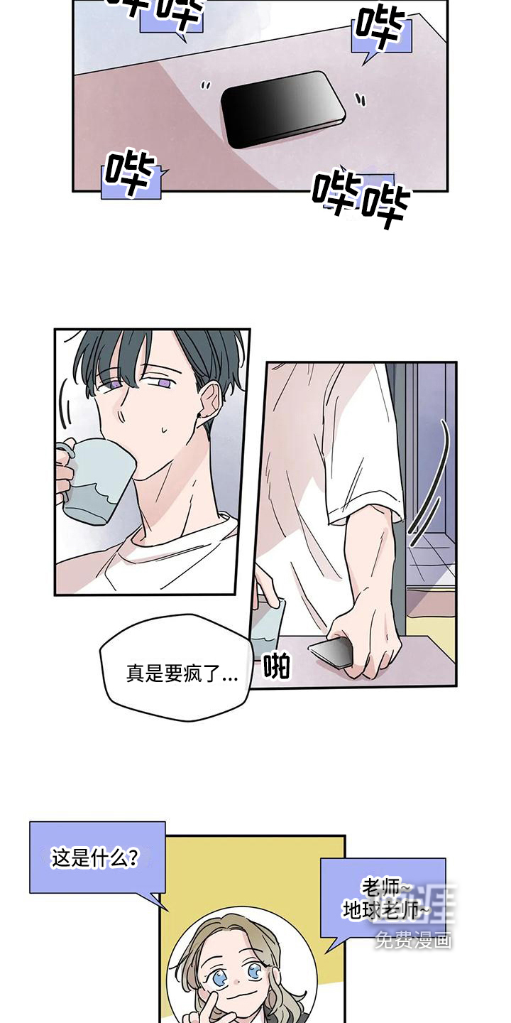 第23话1